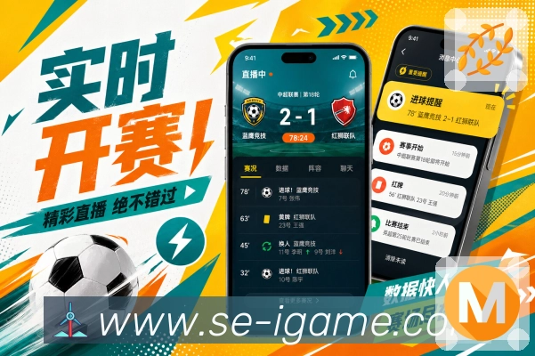 <strong>爱游戏</strong>页面规整展示